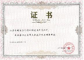 高分子及其復(fù)合材料專(zhuān)委會(huì)常委單位